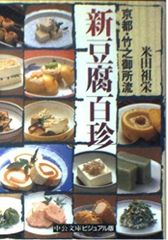 3179 美味しんぼ 32～45巻セット／雁屋哲作 花咲アキラ画 - メルカリ