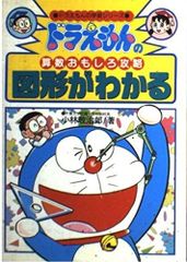 昭和レトロ ☆カルビー ドラえもん カードとアルバム セット - メルカリ