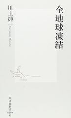 脳の働きが若返るための絵本 足立幸子 - メルカリ