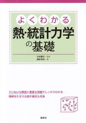 ヒラメキの#数学 : 多彩な発想あざやかな解法 #東大#京大#医学部