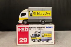トミー トミカ赤箱中国製 三菱キャンター 引越しのサカイ 29のサムネイル