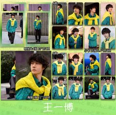 逆愛〜Revenged Love〜 スペシャルセット 梓渝 ズー・ユー ズーユー