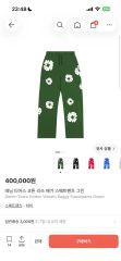 KIDILL VELOURSHORT 42 ハーフパンツ - メルカリ
