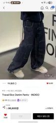 マーティンプラン デニムパンツのサムネイル
