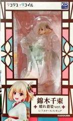 錦木千束 晴れ着姿ver. 「リコリス・リコイル」 1/7 プラスチック製塗装済み完成品【1週間以内発送】
