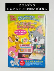 月に手をのばせ : QPトム&ジェリー外伝 全9巻セット 送料込‼️ 漫喫本