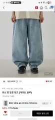 URBANSTOFF バルーン デニムのサムネイル