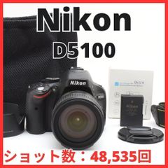 ◇ショット数少なめ◇Nikon D5100◇元箱付き◇一眼レフカメラ◇手ぶれ