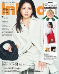 【新品】ファッション雑誌 付録付)In Red 2026年7月号 イン レッドのサムネイル