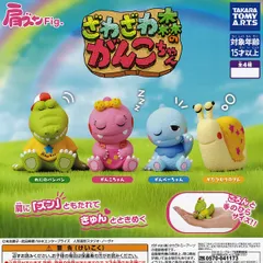 肩ズンFig. ざわざわ森のがんこちゃん 【人気の2種セット】 タカラトミーアーツ グッズ フィギュア がんこちゃん がんぺーちゃん ガチャガチャ カプセルトイ 即納 在庫品 送料無料 追跡あり