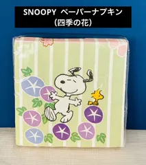 SNOOPY  ペーパーナプキン（四季の花）のサムネイル