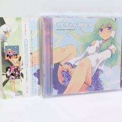 東方リズムカーニバル！紅 OST 帯付 完品 FocasLens 東方 同人CD 東方リズムカーニバル！紅 OST 帯付 完品 FocasLens 東方 同人CD