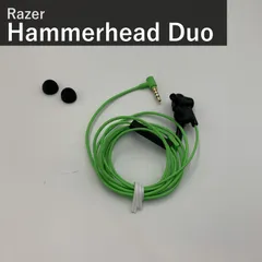 Razer レイザー Hammerhead Duo Console ゲーミングイヤホン RZ12-03030300-R3M1 グリーン 3.5mm 有線 カナル型 ハイブリッドドライバ マイク付き PS4 PS5 Switch PC スマホ 対応 国内正規品のサムネイル