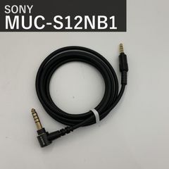 ほぼ新品 SONY MUC-S12NB1 4.4mm バランス標準プラグ - メルカリ