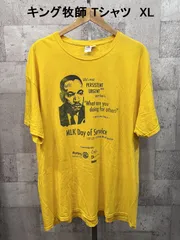2026年最新】キング牧師 tシャツの人気アイテム - メルカリ