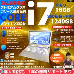 【Core i7×16GB×新品SSD✨】東芝／サテンゴールド／15.6型フルHD光沢液晶／指紋認証／Blu-ray-DVDスーパーマルチドライブ搭載／豪華アプリ／すぐ使える／Windows11✨TC11のサムネイル