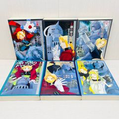 全巻帯付】小説版 鋼の錬金術師 全6巻セット - メルカリ