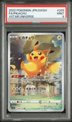 【PSA9】ピカチュウ AR 205/172 1枚のサムネイル