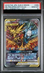 【PSA10】ファイヤー＆サンダー＆フリーザーGX SR 060/054 1枚のサムネイル