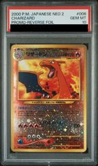 ☆PSA10☆リザードン_プレミアムファイル2 PROMO 第2世代 渦巻きホロ