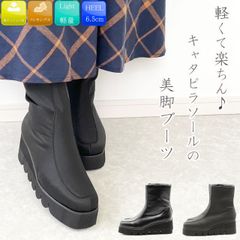 アシストウィッグ シークレットプレーンショートブーツ タンク底ver