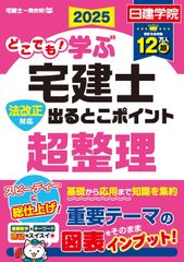 リ-マン幾何学入門 増補版（復刊）/共立出版/朝長康郎（単行本