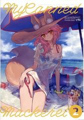 管理NO.071 全年齢 同人誌 オリジナル ささきむつみ 猫屋敷 猫跨 他 男性向け 全年齢 一般 同人誌 <<オリジナル>> 猫跨 NEKOMATAGI 2009