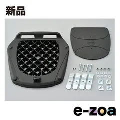 GIVI  ジビ MP70N モノロック汎用WIDEベース D94540 (2455750)のサムネイル