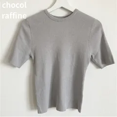 chocol raffine ショコラフィネ　ローブ　ライトグレー　サマーニット　トップス　コンパクトニットのサムネイル