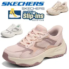 新品 箱あり Skechers190075 MODERN COMFORT スリップインズ 50 代におすすめ足が疲れにくい膝腰ラク 幅広軽量滑りにくい新作新着疲れない大きいサイズ人気ブランドウォーキングシューズ歩きやすい通勤スニーカー