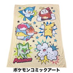 タイクレ限定 そらびび フード付きブランケット - メルカリ