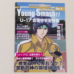 爆竜戦隊アバレンジャー アバレブルー 三条幸人 下敷き 富田翔 - メルカリ