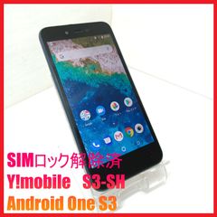 スマートフォン・携帯電話 SIMフリー 本体 Android One S3 32 GB 025J