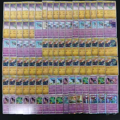 hya200 100枚セット ポケカ　ドラメシヤ　ドロンチ　ドラパルト　大量セットまとめ売り　Dragapult / Drakloak / Dreepyのサムネイル