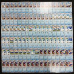 50枚】トサキント ar 084/081 50枚セット まとめ売り - メルカリ