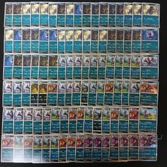 100枚 BW 大量 まとめ売り セット トレーナー グッズ ポケモンカード