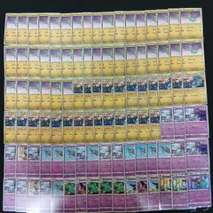 hya221 100枚セット ポケカ　ドラメシヤ　ドロンチ　ドラパルト　大量セットまとめ売り　Dragapult / Drakloak / Dreepyのサムネイル