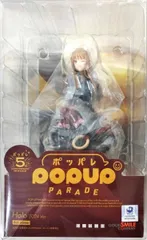 POP UP PARADE ホロ 2024Ver. 「狼と香辛料 MERCHANT MEETS THE WISE WOLF」 プラスチック製塗装済み完成品【1週間以内発送】