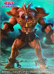 封印されしエクゾディア ケーブルホルダーフィギュア 「遊☆戯☆王デュエルモンスターズ」【1週間以内発送】
