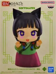 2026年最新】おおきなSOFVIMATES 猫猫の人気アイテム - メルカリ