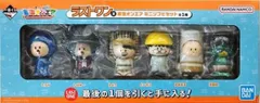 2026年最新】東海オンエア 一番くじ ラストワンの人気アイテム - メルカリ