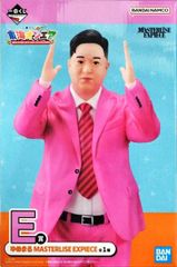 유메마루 [이치반 쿠지 도카이 온에어 3회도 해 주시면 좋을까!?] MASTERLISE EXPIECE E상 피규어[1주일 이내 발송]