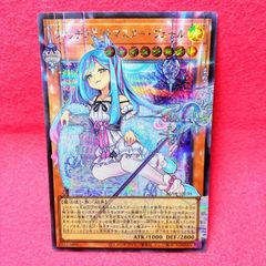 遊戯王】「完全なる世界 トゥーン・ワールド」 プリシク 1枚【プレイ用