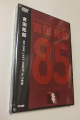 2026年最新】拓郎 つま恋 85の人気アイテム - メルカリ