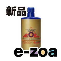 パパコーポレーション スーパーゾイル 4ST 320ML ZO4320 (2382406)のサムネイル