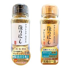 ジザニア リンス G お徳用 1000ml マコモ発酵エキス配合 リバーヴ