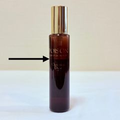 ディオール POISON プワゾン エスプリ ドゥ パルファム 15ml - メルカリ
