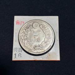 明治36年 一円銀貨 ia1901 - メルカリ