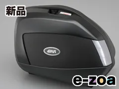GIVI  ジビ V35NT V35 左右1セット   35L 未塗装ブラック TECHスモークレンズ D75617 (2294507)のサムネイル