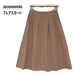 Jocomomola ホコモモラ スカート フロントボタン フレアスカート 日本製のサムネイル